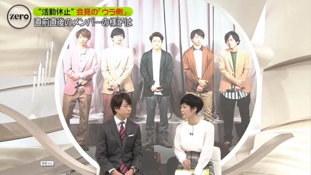 櫻井翔在節目中透露，未來5人有望合體。圖／翻攝自Youtube