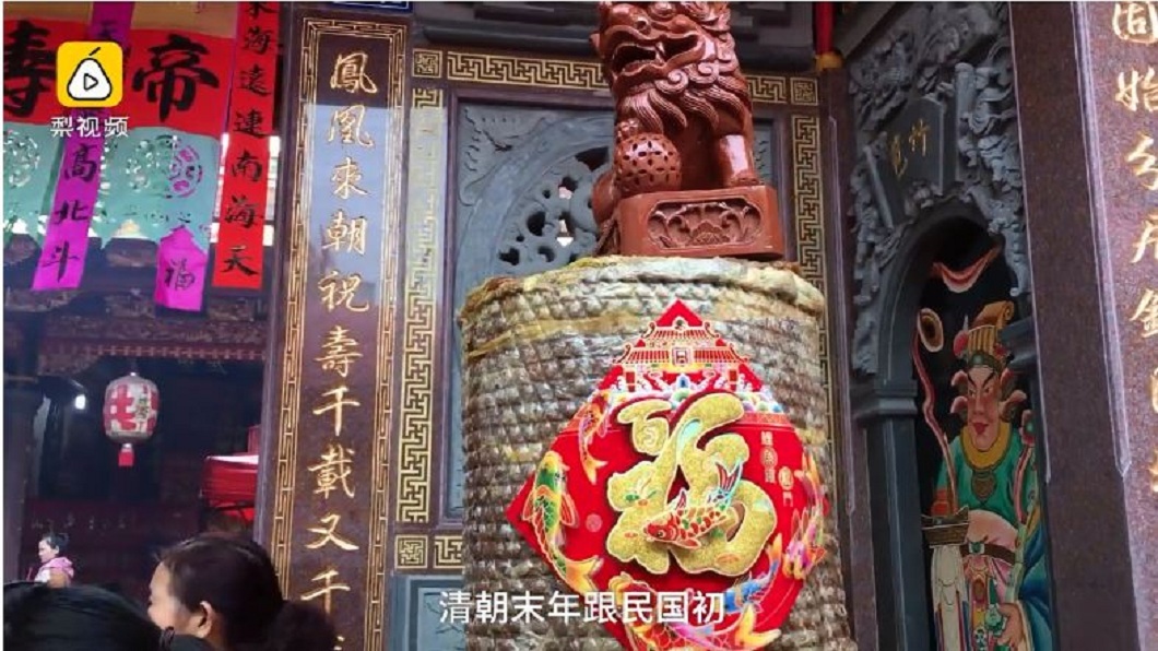 民眾都會在這天展現虔誠的心意,祭拜天公祈福。(示意圖/TVBS)