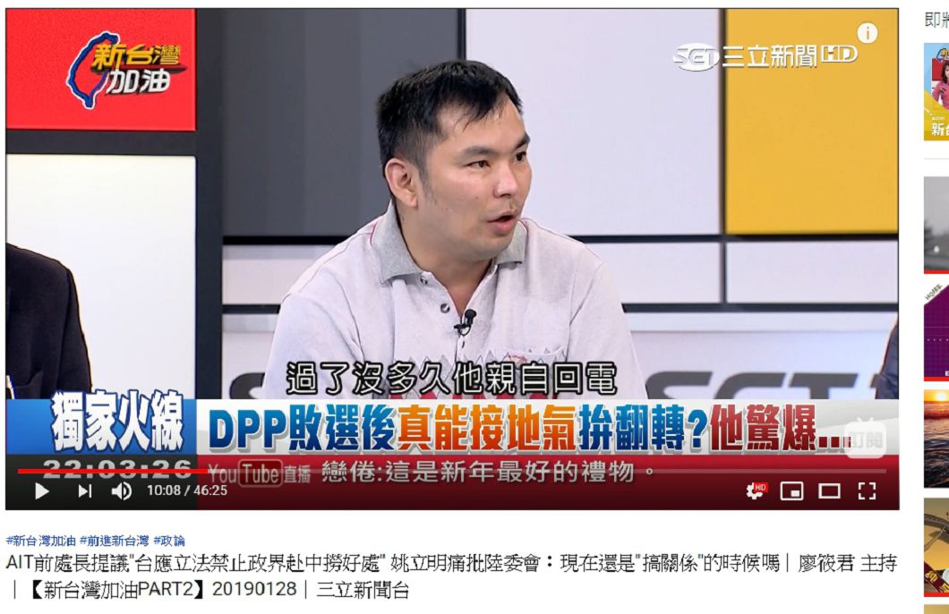 圖/翻攝自YouTube