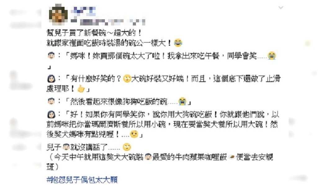 圖/爆怨公社