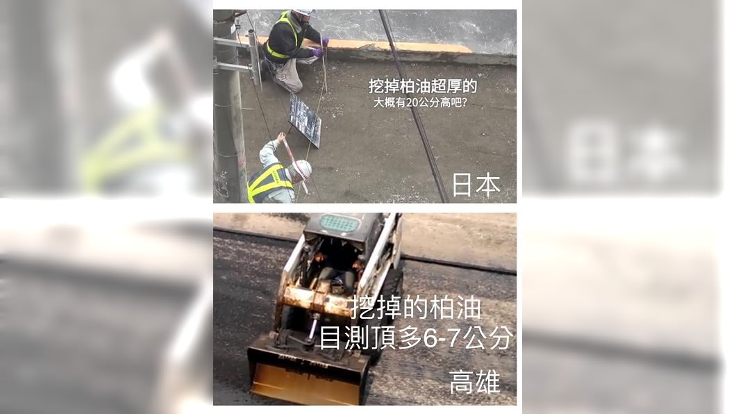 圖/翻攝李正皓臉書