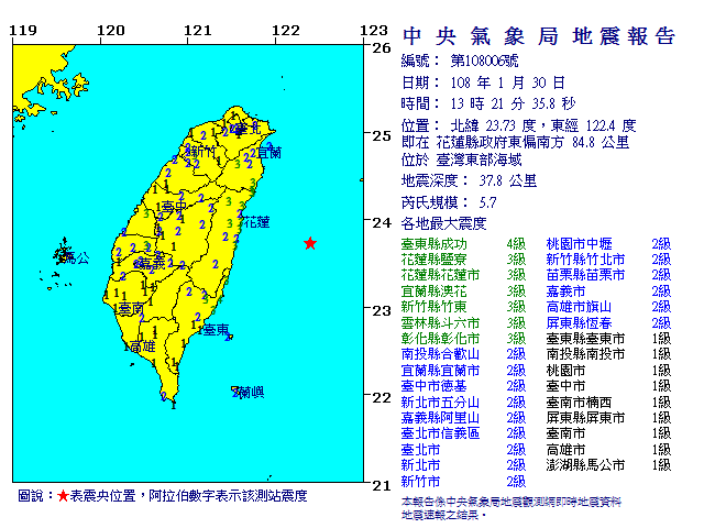 圖/翻攝自中央氣象局