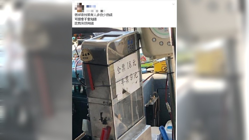 圖/翻攝自 爆廢公社