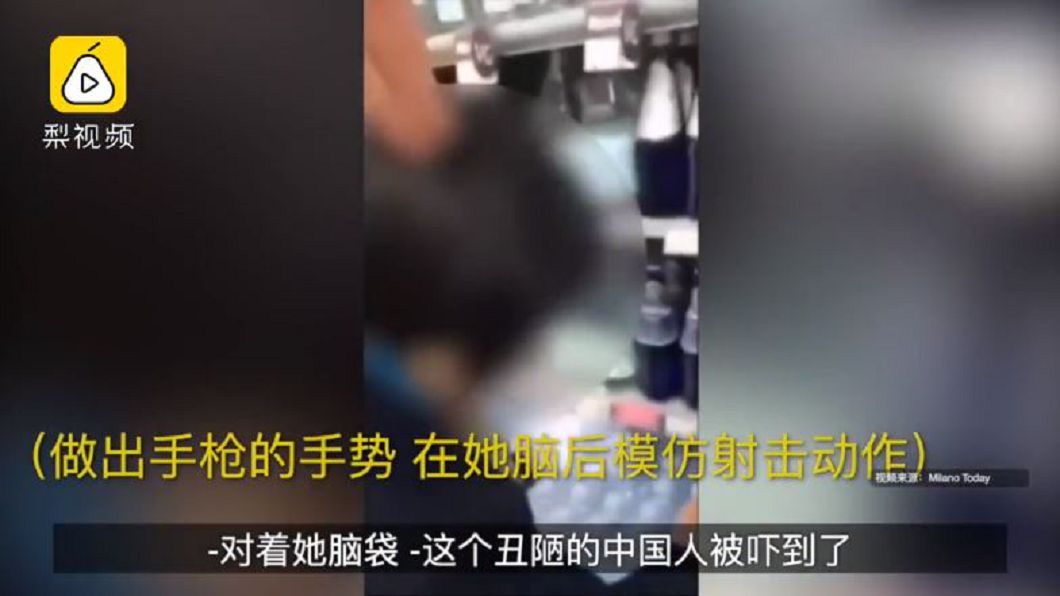 圖/翻攝自梨視頻