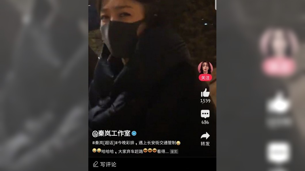 圖/翻攝微博