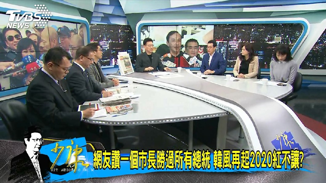 圖/TVBS