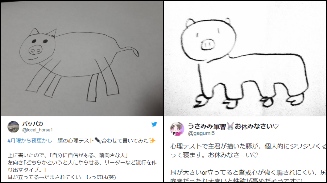 圖/翻攝推特
