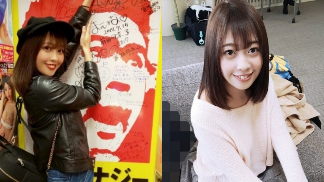 AV女優三田杏突然宣布引退，讓不少粉絲相當錯愕。圖／翻攝自Twitter