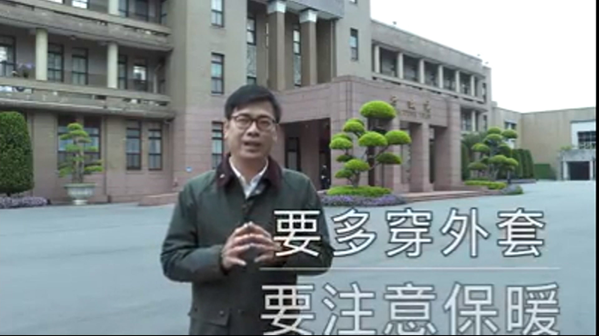圖/翻攝自陳其邁 Chen Chi-Mai 臉書
