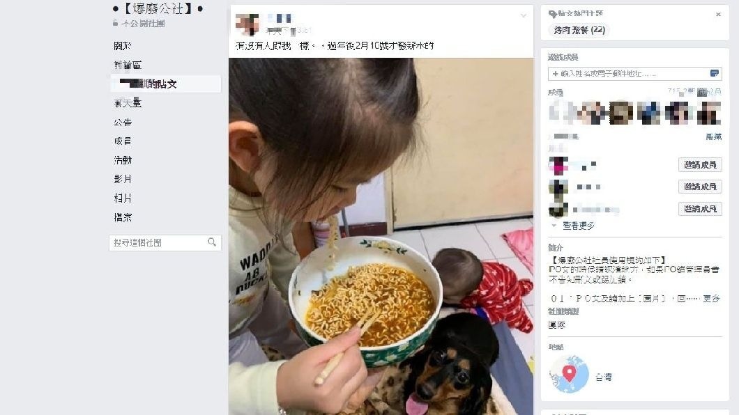 男網友發文提到要等到2月10日才能領到1月份的薪水。(圖/翻攝自爆廢公社)