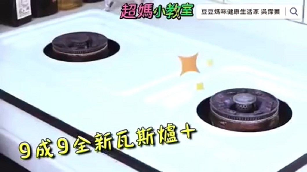 圖/翻攝自Youtube