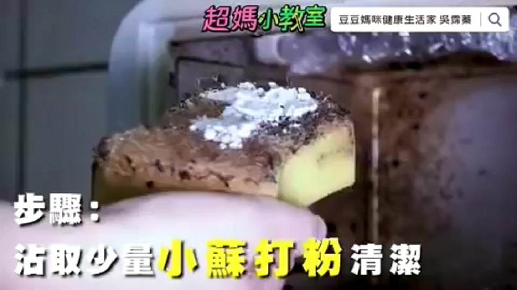 圖/翻攝自Youtube