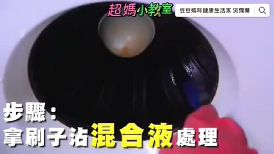 圖/翻攝自Youtube
