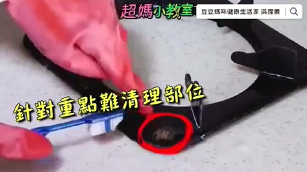 圖/翻攝自Youtube