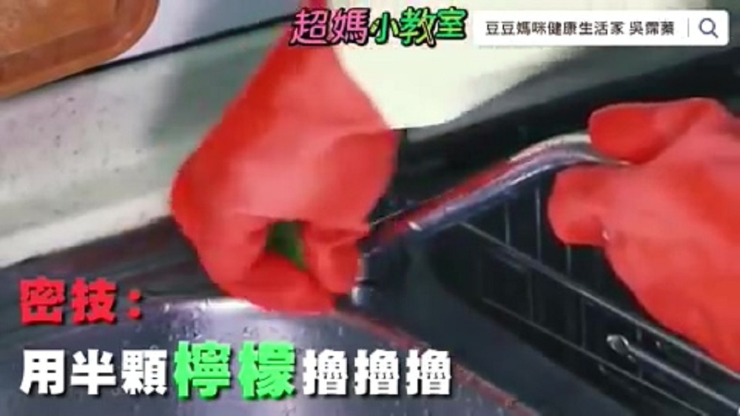 圖/翻攝自Youtube
