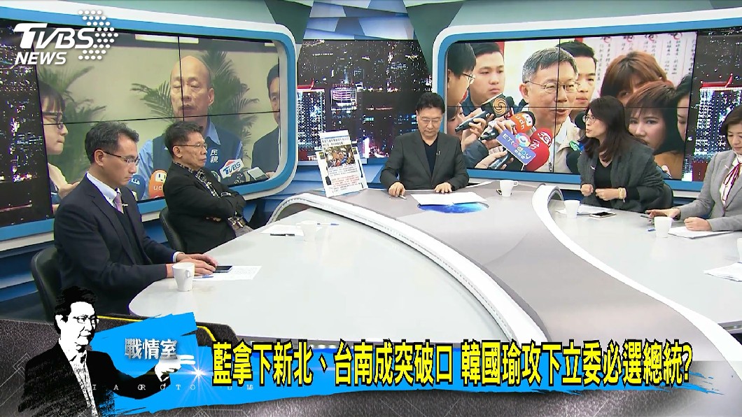 圖/TVBS