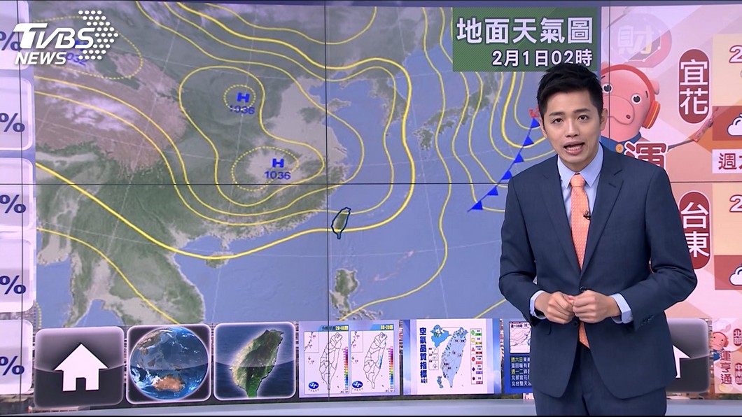 圖/TVBS