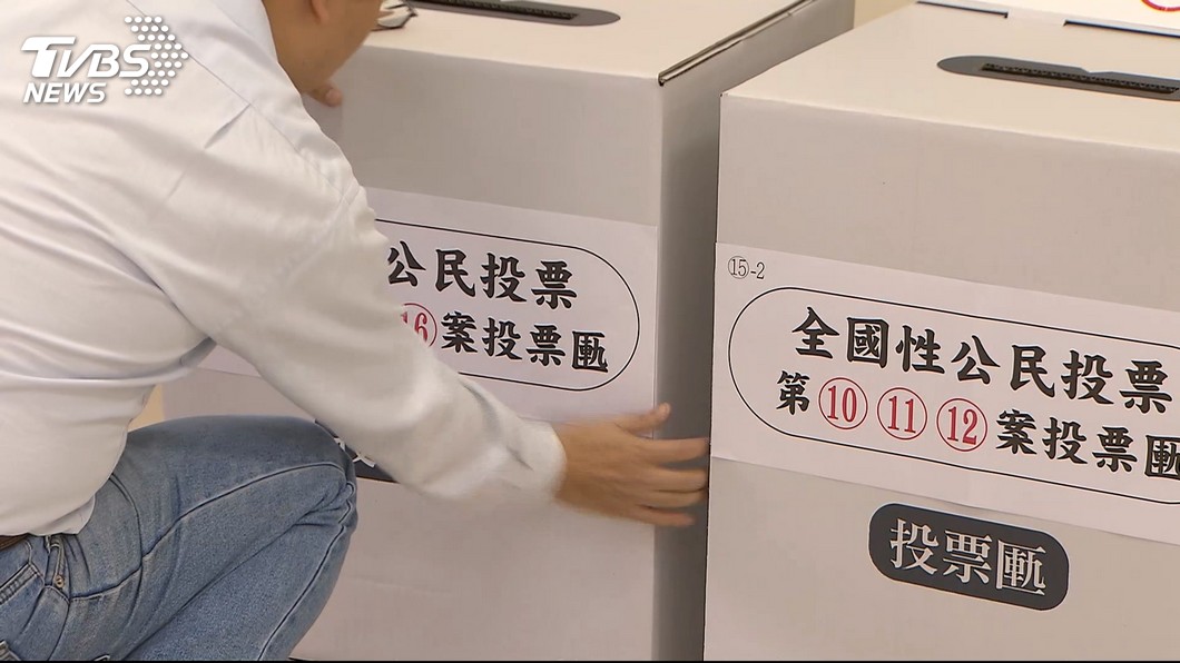 圖/TVBS