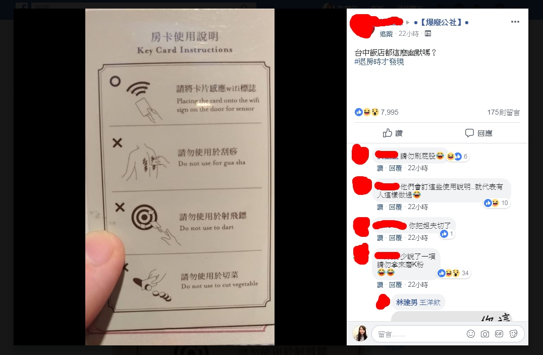 女網友的貼文意外引起討論。(圖/翻攝自爆廢公社)