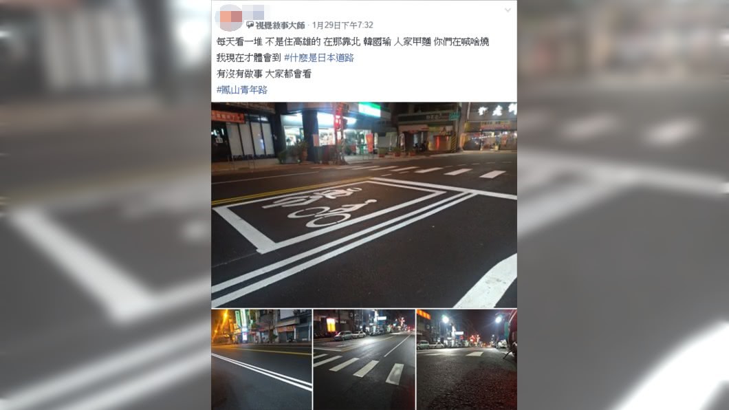圖/翻攝韓國瑜後援會