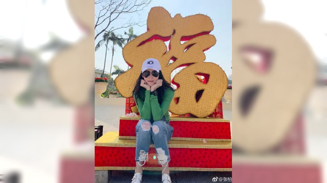 圖/翻攝微博