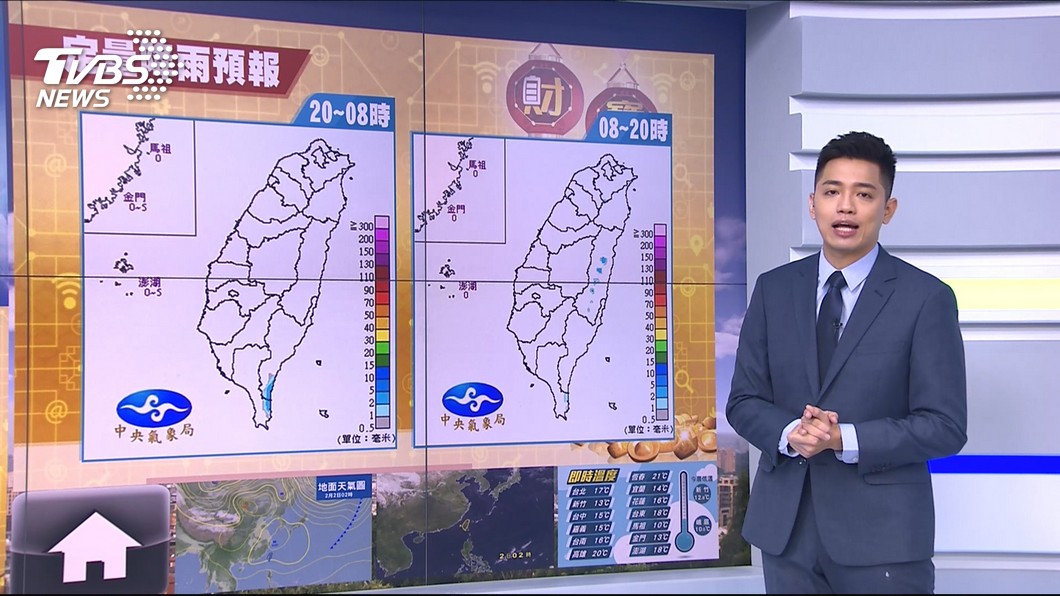 圖/TVBS