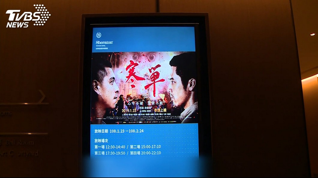 圖/TVBS