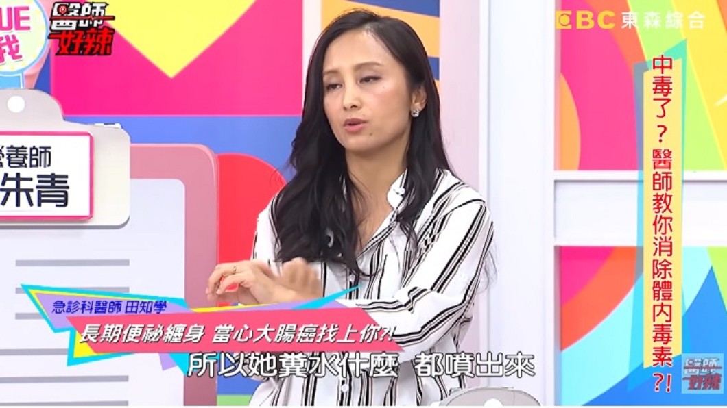 圖/翻攝自醫師好辣YouTube