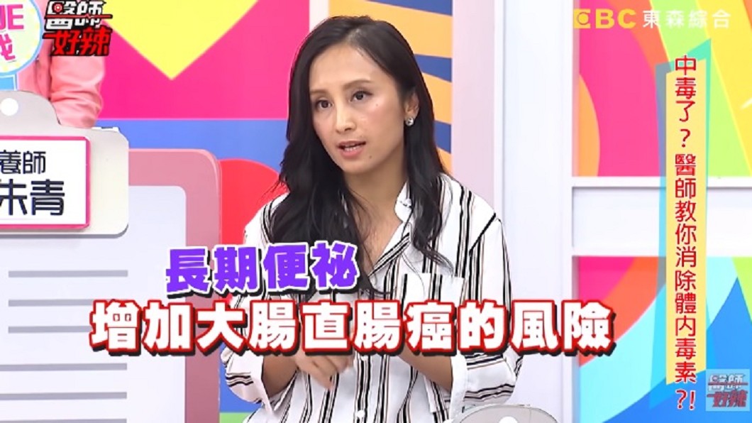 圖/翻攝自醫師好辣YouTube