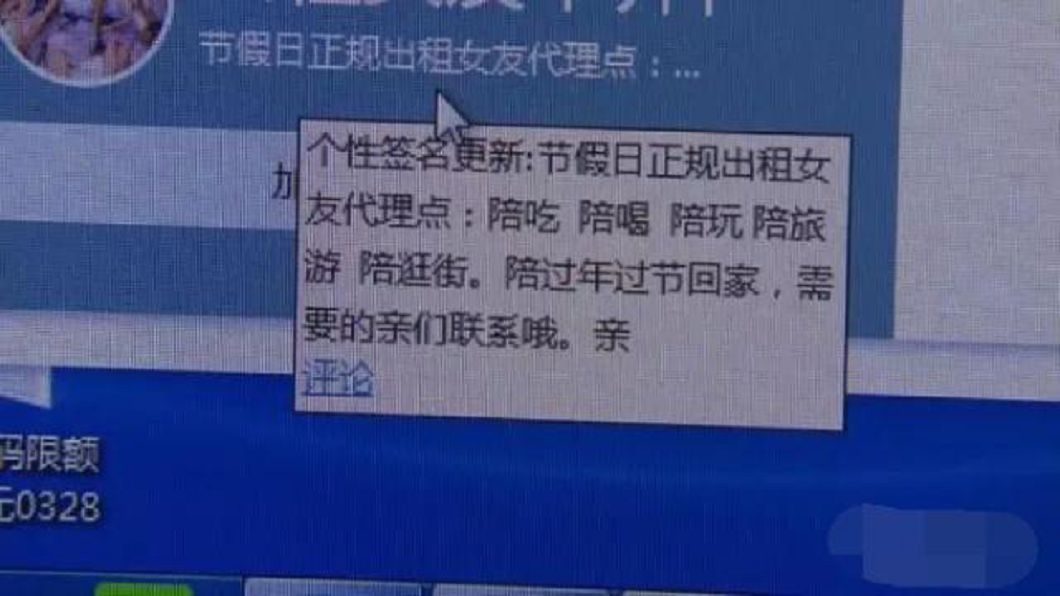 圖/翻攝自百度