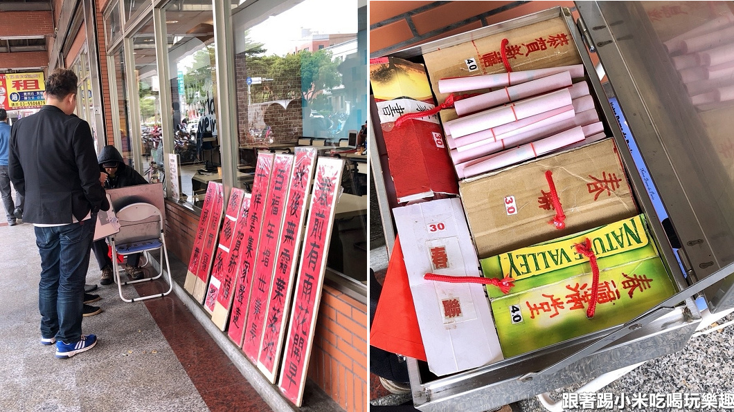 為了不給子女帶來負擔,老爺爺才會選擇出來賣春聯。圖/踢小米授權提供