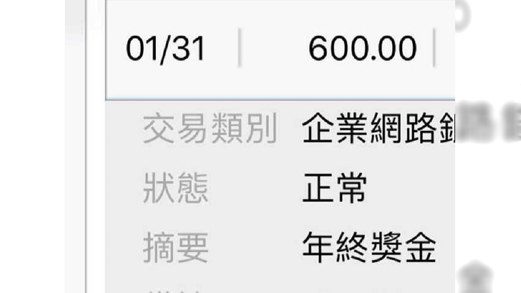 圖/翻攝自爆廢公社二館