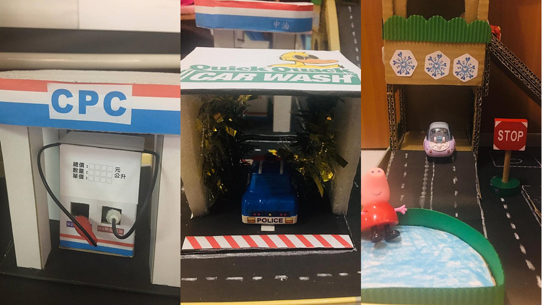 因為小汽車軌道組不便宜,這名媽媽決定自己DIY。圖/翻攝自爆廢公社臉書