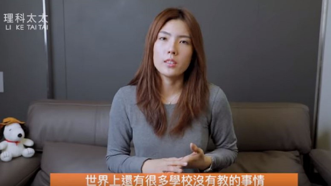 理科太太認為,要讓孩子多去探索世界。圖/翻攝自理科太太YouTube頻道