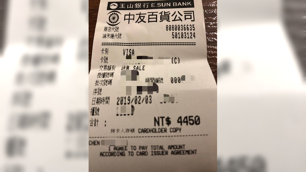 有男網友分享自己老婆去買了2、3罐保養品,花了4450元。(圖/翻攝自爆怨公社)