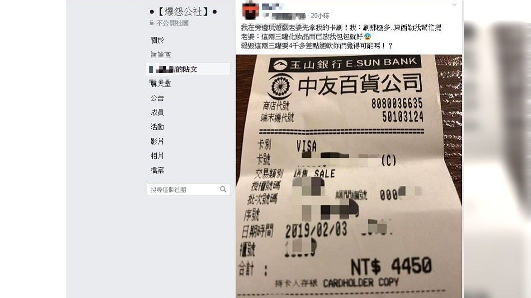 不少網友看到他的抱怨,反而安慰勸他:你老婆很省了。(圖/翻攝自爆怨公社)