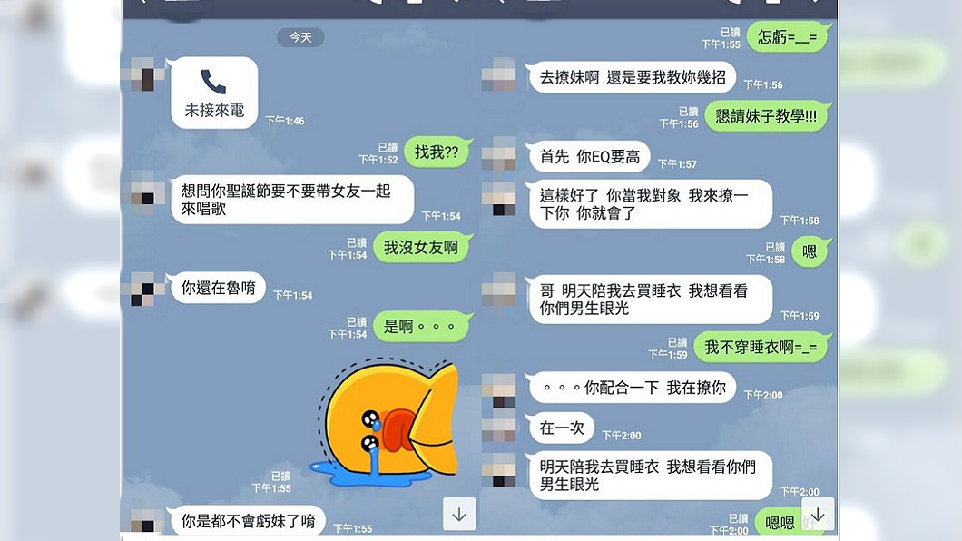 圖/翻攝自爆廢公社臉書