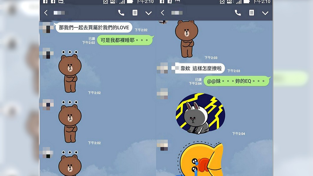 圖/翻攝自爆廢公社臉書