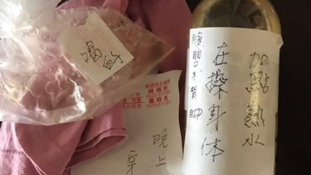婆婆寄來加持過的衣服、符水。圖/翻攝自爆料公社