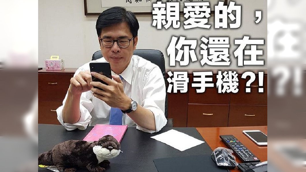 圖/翻攝自陳其邁Instagram