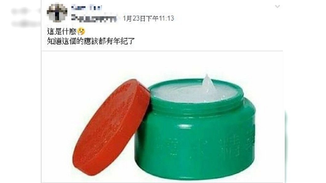 有網友分享這一罐春聯神器,意外勾起許多資深網友的回憶。(圖/翻攝自爆廢公社)