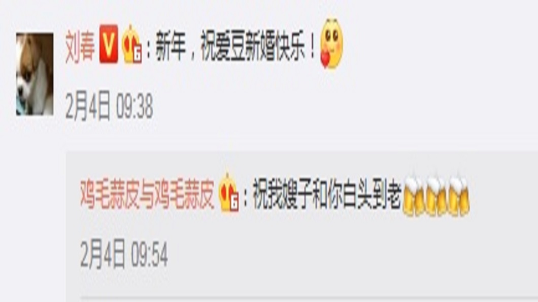 翻攝/徐靜蕾微博