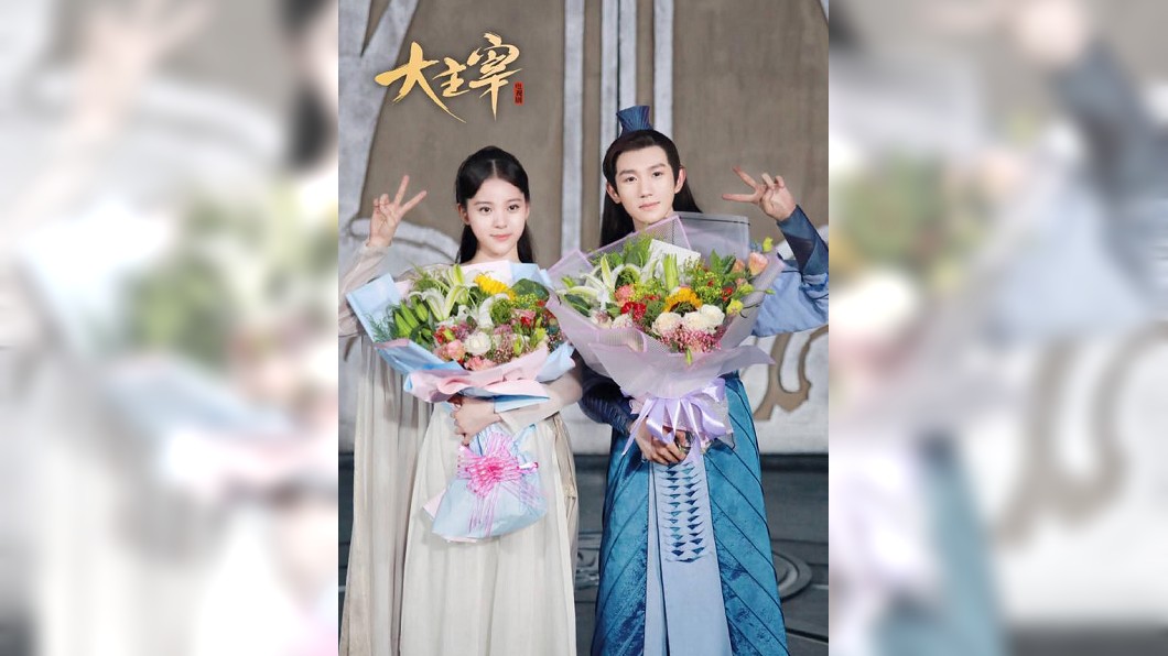 圖/翻攝自陸劇播报臉書