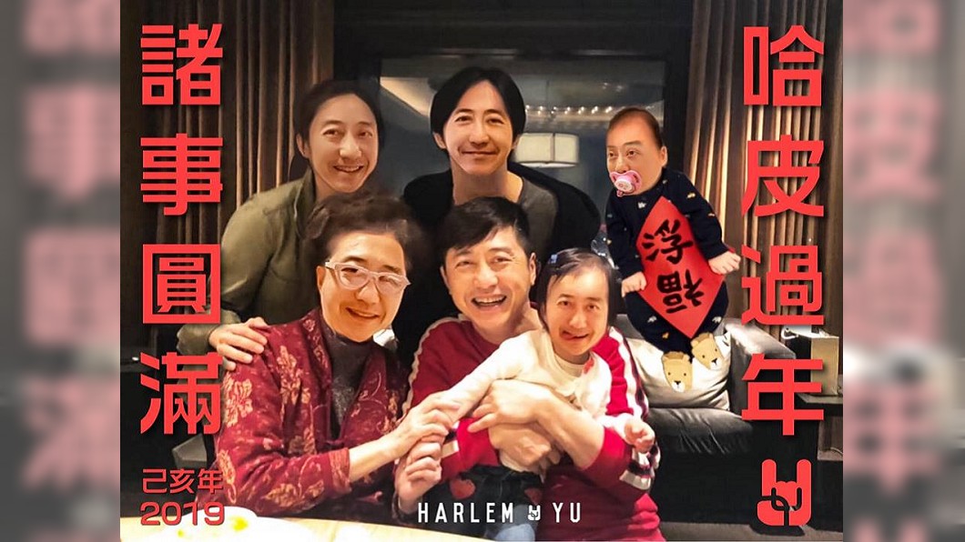 圖/翻攝自庾澄慶臉書