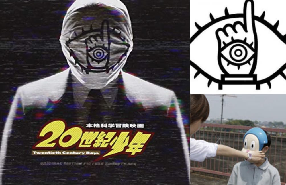 20世紀少年雖然不是恐怖片,但那著名的標誌與冷冰冰的面具讓不少人覺得毛毛的。(圖/翻攝自Twitter)