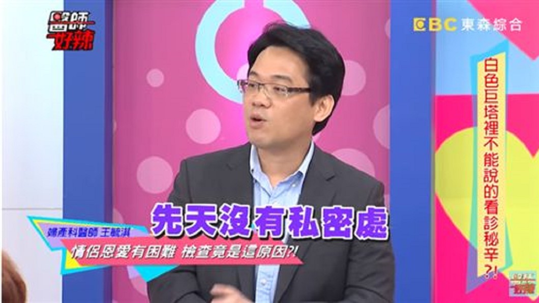 圖/翻攝自 YouTube