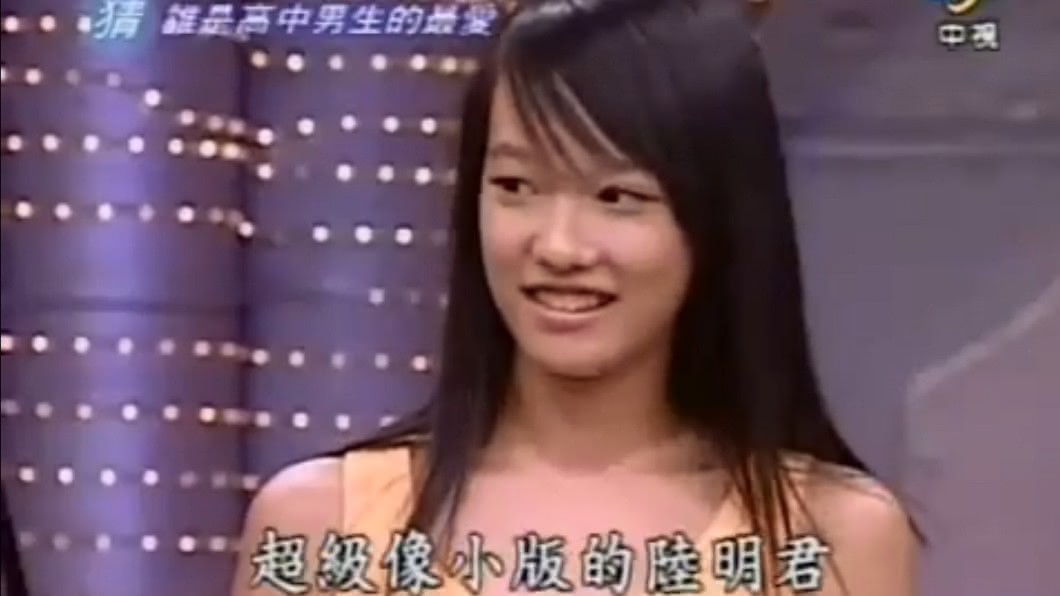 孟耿如14歲就曾參加《我猜》的國中美少女單元。圖/翻攝自 YouTube