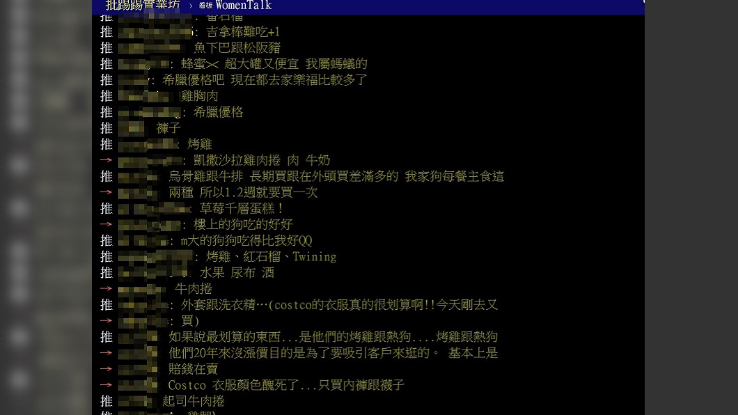 網友推薦好物百百款,但最多人推的是沙拉、牛奶、雞肉以及牛肉。圖/翻攝自PTT