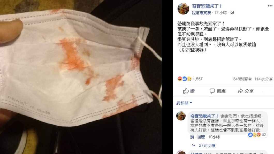 圖/翻攝自臉書「奇寶恐龍來了!」