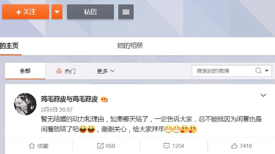 圖/翻攝自徐靜蕾微博